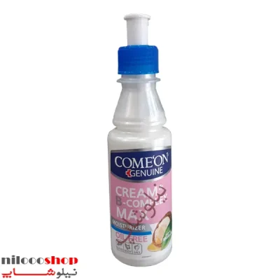 کرم مرطوب کننده آرگان پمپی کامان مدل B-Complex مناسب پوست چرب حجم 200 میلی لیتر