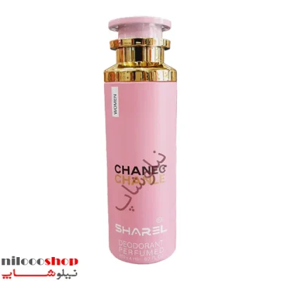 اسپری بدن زنانه شارل مدل Chanel Chance حجم 200 میلی لیتر