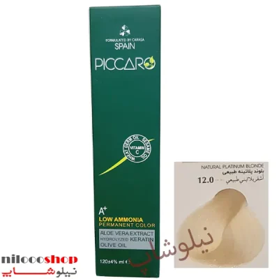 رنگ مو پیکارو شماره 12.0