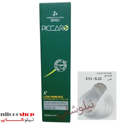 واریاسیون پیکارو شماره E13-0.22
